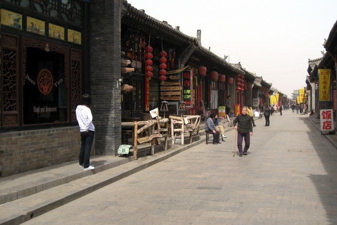 Pingyao - Chine