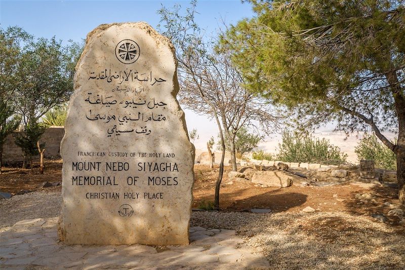 Mont Nébo - Jordanie