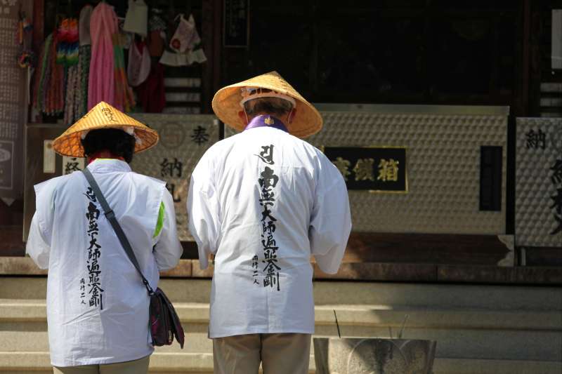 Pèlerins à Shikoku - Japon