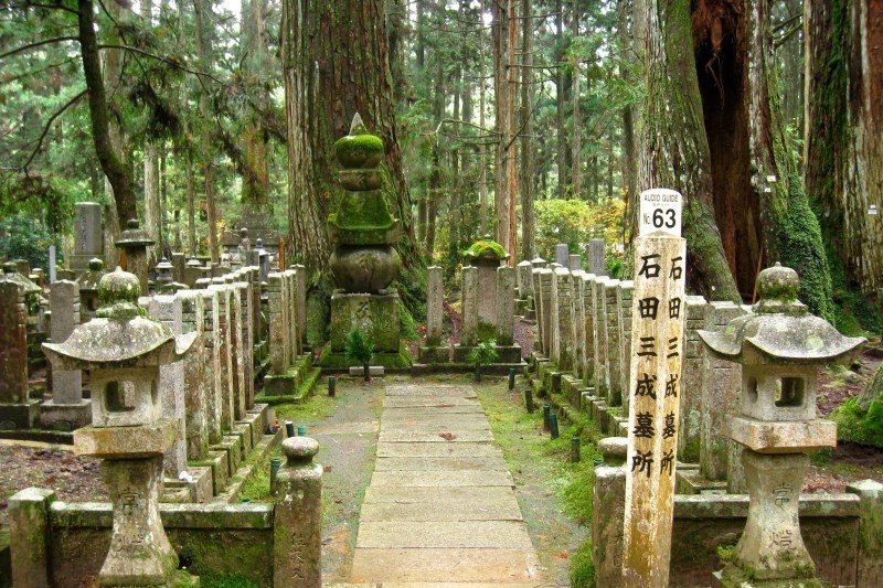 Mont Koya San - Japon